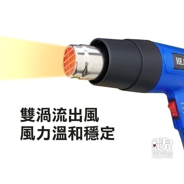 銷量高穩定度佳 兩段溫控《600度工業級熱風槍》LED顯示溫度 可調溫 熱風機 吹風機 包膜收縮膜 軟化水管【飛兒】3-細節圖4