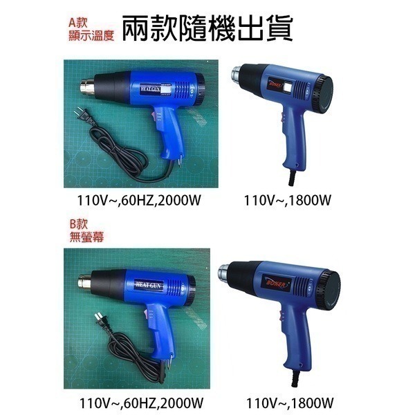 銷量高穩定度佳 兩段溫控《600度工業級熱風槍》LED顯示溫度 可調溫 熱風機 吹風機 包膜收縮膜 軟化水管【飛兒】3-細節圖9