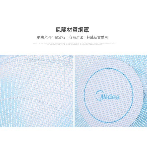 風扇保護罩保護網 防護網 安全套網 風扇套 風扇網套 防毛髮套 防塵罩 防塵網 網套 風扇網 電扇罩【飛兒】5-4-細節圖3