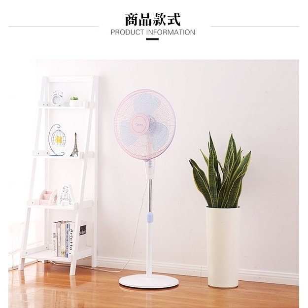 風扇保護罩保護網 防護網 安全套網 風扇套 風扇網套 防毛髮套 防塵罩 防塵網 網套 風扇網 電扇罩【飛兒】5-4-細節圖6