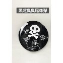 10包入《超臭 臭屁炸彈 / BOOM 臭屁炸彈》整人 臭包 整人 屁包 臭氣彈 臭屁 惡搞道具 愚人節【飛兒】2-7-規格圖1