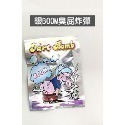 10包入《超臭 臭屁炸彈 / BOOM 臭屁炸彈》整人 臭包 整人 屁包 臭氣彈 臭屁 惡搞道具 愚人節【飛兒】2-7-規格圖2