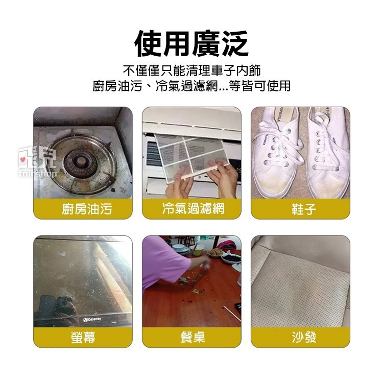 免水洗《多功能萬用泡沫清潔劑 650ml》泡沫強力去污清潔劑 清潔刷 汽車座椅 家用廚房清潔【飛兒】10-1-20-細節圖7