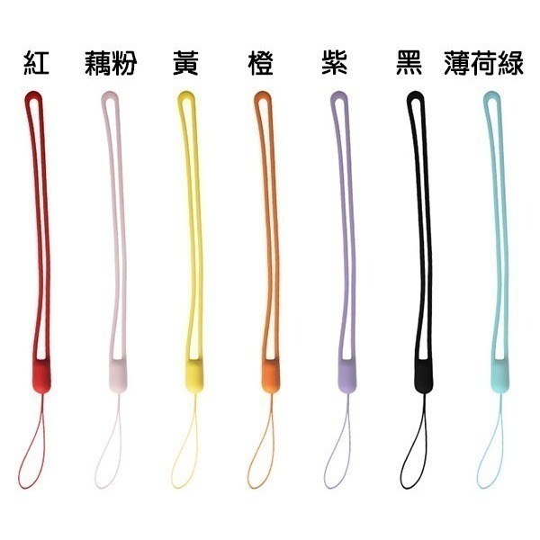 《彩色彈力 手機掛繩手繩》手機掛繩 液態矽膠手繩 隨身碟掛繩 鑰匙掛繩 液態掛繩 鑰匙圈 手機繩 256【飛兒】-細節圖2