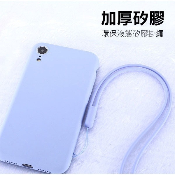 《彩色彈力 手機掛繩手繩》手機掛繩 液態矽膠手繩 隨身碟掛繩 鑰匙掛繩 液態掛繩 鑰匙圈 手機繩 256【飛兒】-細節圖5