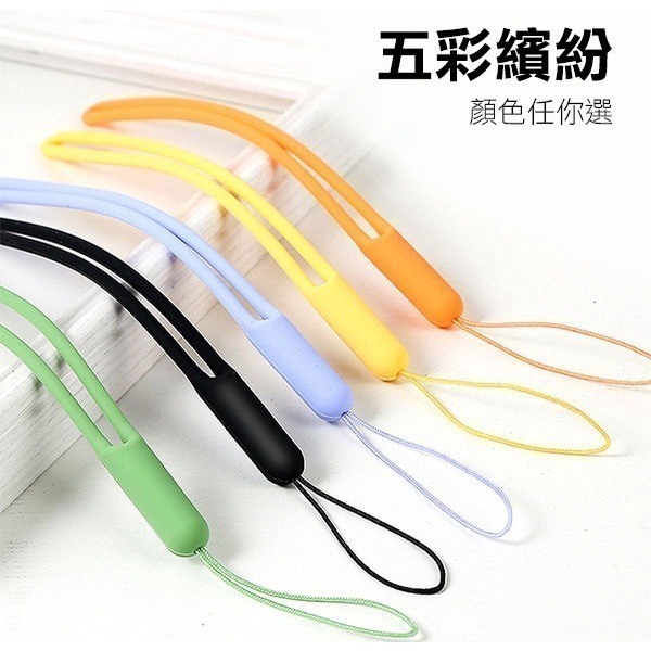 《彩色彈力 手機掛繩手繩》手機掛繩 液態矽膠手繩 隨身碟掛繩 鑰匙掛繩 液態掛繩 鑰匙圈 手機繩 256【飛兒】-細節圖6