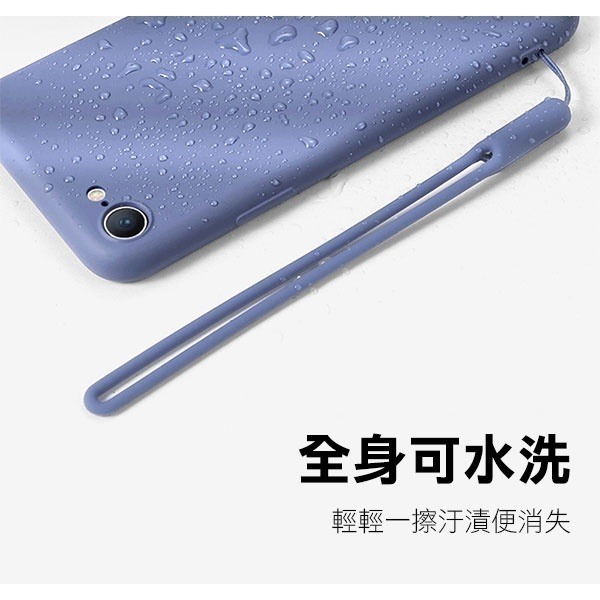 《彩色彈力 手機掛繩手繩》手機掛繩 液態矽膠手繩 隨身碟掛繩 鑰匙掛繩 液態掛繩 鑰匙圈 手機繩 256【飛兒】-細節圖7