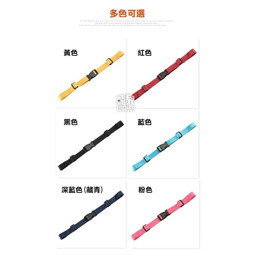 雙肩包胸前扣帶 背包防滑帶 2.5CM 防脫落背帶 背包扣帶 胸扣 卡扣帶 減壓 通用 77【飛兒】 3-6區-細節圖2