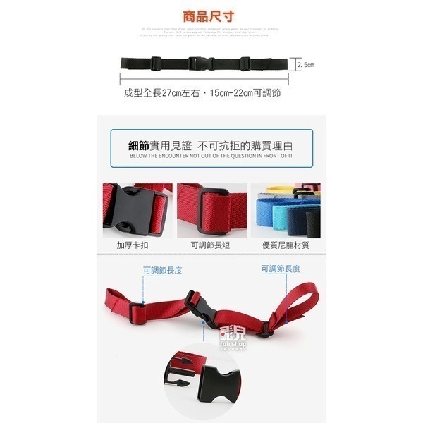 雙肩包胸前扣帶 背包防滑帶 2.5CM 防脫落背帶 背包扣帶 胸扣 卡扣帶 減壓 通用 77【飛兒】 3-6區-細節圖3