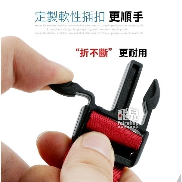 雙肩包胸前扣帶 背包防滑帶 2.5CM 防脫落背帶 背包扣帶 胸扣 卡扣帶 減壓 通用 77【飛兒】 3-6區-細節圖4