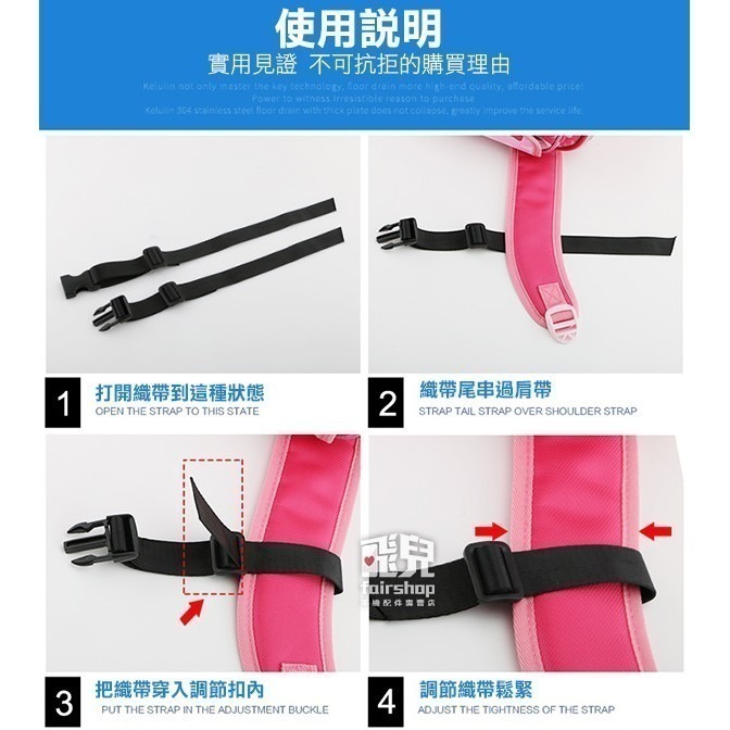 雙肩包胸前扣帶 背包防滑帶 2.5CM 防脫落背帶 背包扣帶 胸扣 卡扣帶 減壓 通用 77【飛兒】 3-6區-細節圖5