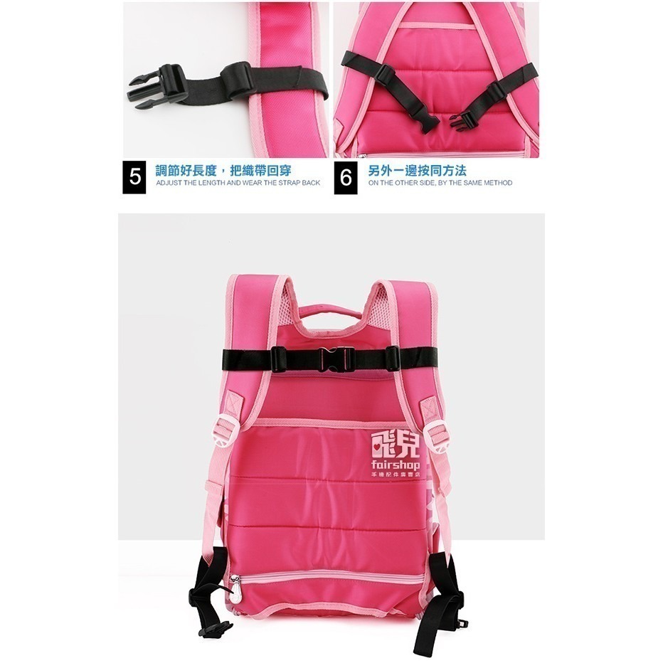 雙肩包胸前扣帶 背包防滑帶 2.5CM 防脫落背帶 背包扣帶 胸扣 卡扣帶 減壓 通用 77【飛兒】 3-6區-細節圖6