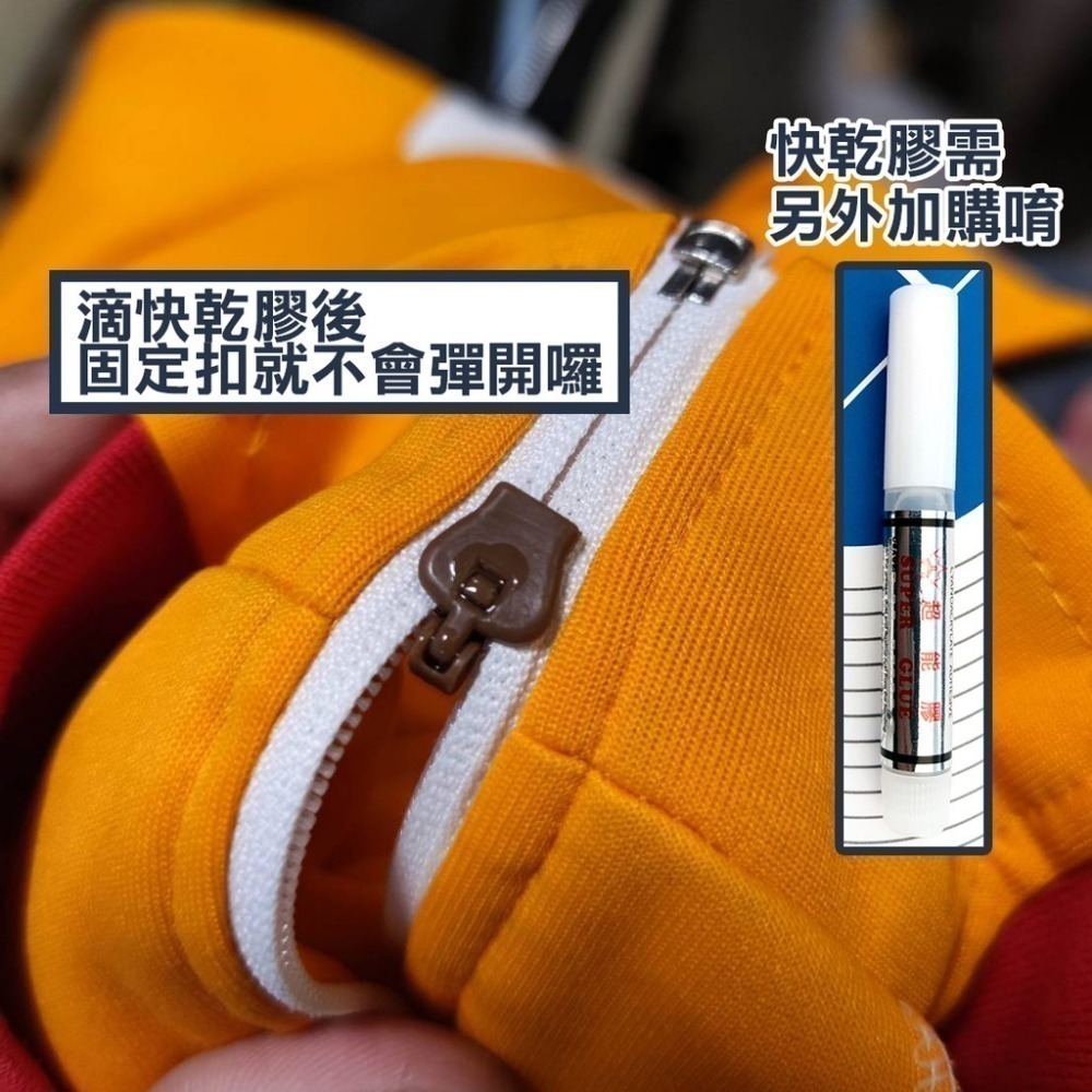 拯救拉鍊！萬能拉鏈頭 6入 萬能拉鏈頭 立即拉鍊 拉鍊修理 維修 拉鍊壞掉 修理拉鍊 拉鍊頭 拉鏈救星【飛兒】-細節圖5