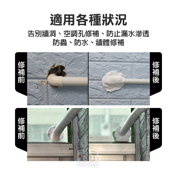 買15送1《填縫密封膠泥》防水 水管孔封堵 空調孔修補 洞口填補 補牆 補洞神器 修補牆體 封實膠 補漏【飛兒】-細節圖7
