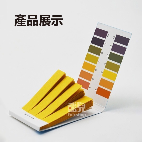 《PH測試紙》1本80張！PH值測試 廣泛試紙 酸鹼試紙 PH檢測紙 泛用型 水質測試紙 石蕊試紙【飛兒】3-8-細節圖7
