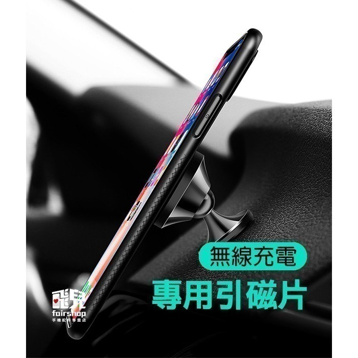《引磁片》黏貼引磁片 磁吸片 磁鐵片 磁吸圈 手機通用貼片 磁吸貼片 磁吸支架貼片【飛兒】Z26-細節圖2