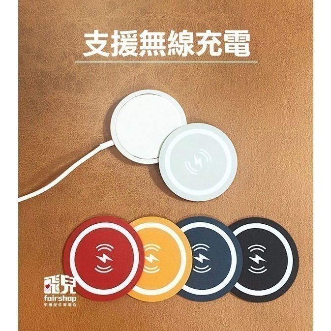 《引磁片》黏貼引磁片 磁吸片 磁鐵片 磁吸圈 手機通用貼片 磁吸貼片 磁吸支架貼片【飛兒】Z26-細節圖5