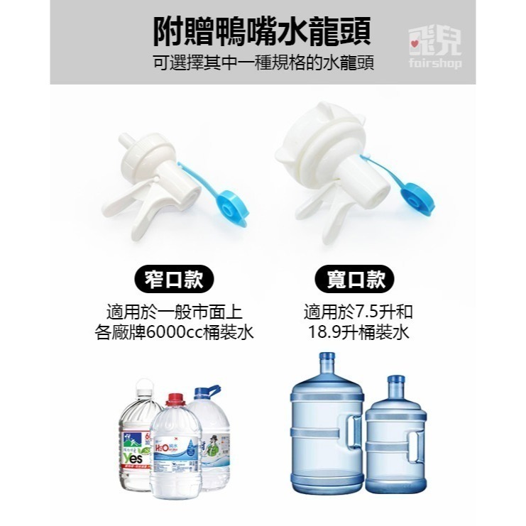 送專用水龍頭！《金屬桶裝水支架 U型》礦泉水專用支架 桶裝水置物架 飲水架 露營水架 竹水架 桶裝水水架 水桶架【飛兒】-細節圖2