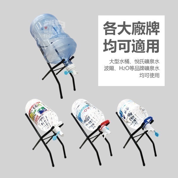 送專用水龍頭！《金屬桶裝水支架 U型》礦泉水專用支架 桶裝水置物架 飲水架 露營水架 竹水架 桶裝水水架 水桶架【飛兒】-細節圖7