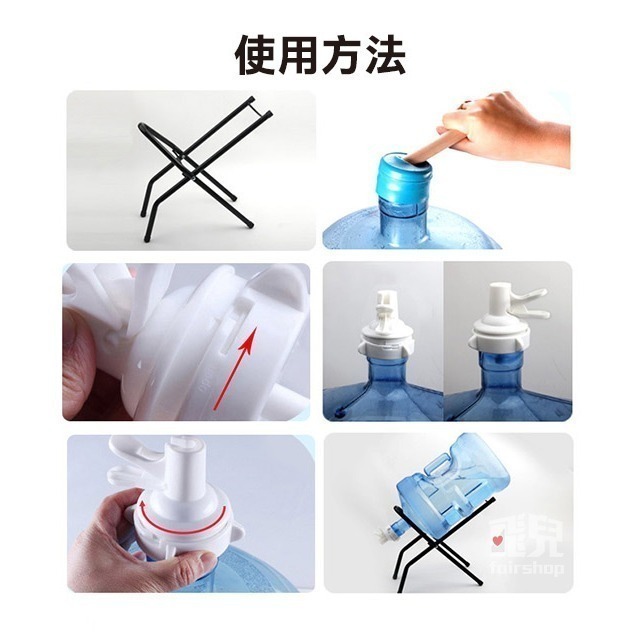 送專用水龍頭！《金屬桶裝水支架 U型》礦泉水專用支架 桶裝水置物架 飲水架 露營水架 竹水架 桶裝水水架 水桶架【飛兒】-細節圖8