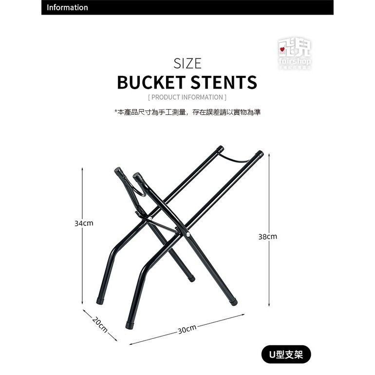 送專用水龍頭！《金屬桶裝水支架 U型》礦泉水專用支架 桶裝水置物架 飲水架 露營水架 竹水架 桶裝水水架 水桶架【飛兒】-細節圖8