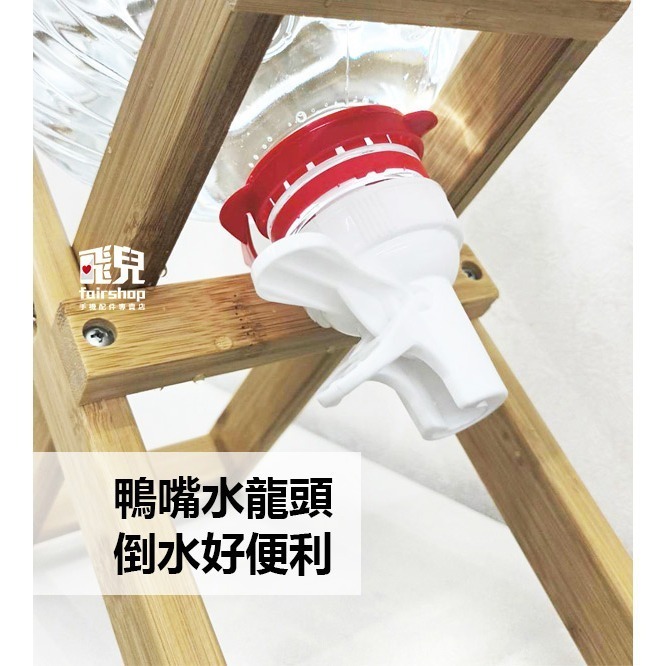 《桶裝水鴨嘴開關 窄口用》台灣桶裝水6000cc適用 水嘴 桶裝水水嘴 辦公室飲水 家用飲水器 6-1-23-細節圖3