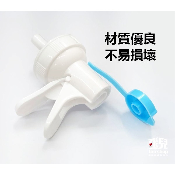 《桶裝水鴨嘴開關 窄口用》台灣桶裝水6000cc適用 水嘴 桶裝水水嘴 辦公室飲水 家用飲水器 6-1-23-細節圖4