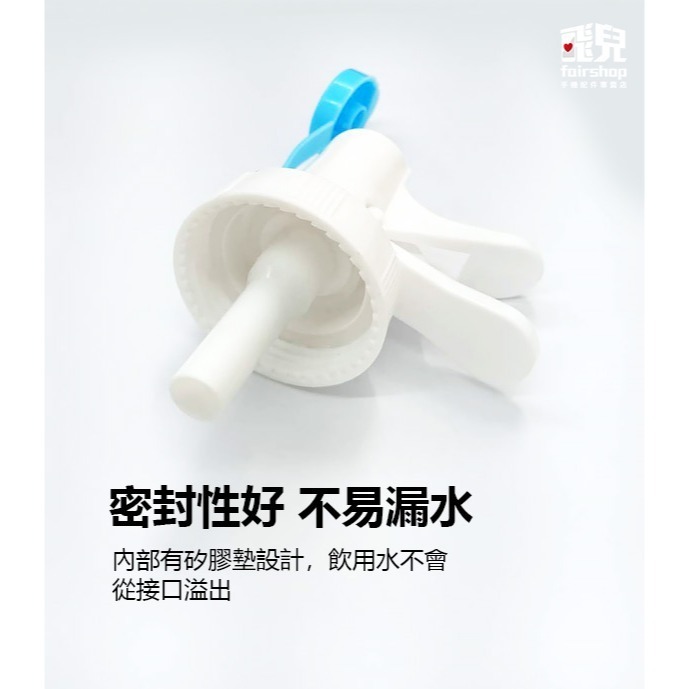 《桶裝水鴨嘴開關 窄口用》台灣桶裝水6000cc適用 水嘴 桶裝水水嘴 辦公室飲水 家用飲水器 6-1-23-細節圖5