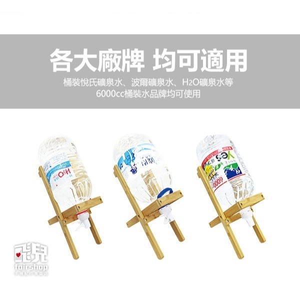 《桶裝水鴨嘴開關 窄口用》台灣桶裝水6000cc適用 水嘴 桶裝水水嘴 辦公室飲水 家用飲水器 6-1-23-細節圖7