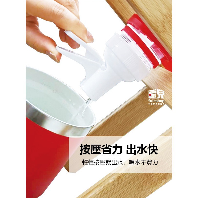 《桶裝水鴨嘴開關 窄口用》台灣桶裝水6000cc適用 水嘴 桶裝水水嘴 辦公室飲水 家用飲水器 6-1-23-細節圖6