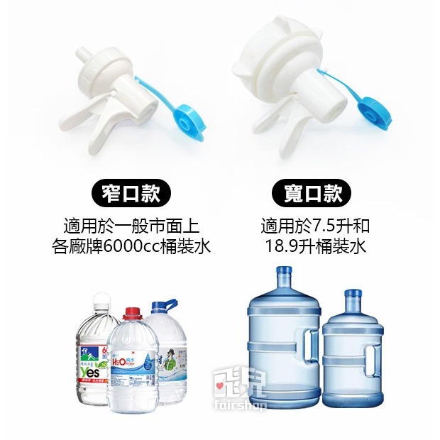 《桶裝水鴨嘴開關 寬口用》飲水機 桶蓋 純凈水桶蓋子 密封蓋 飲水桶蓋 礦泉水桶裝水蓋 儲水桶蓋 桶裝水用【飛兒】6-1-細節圖2