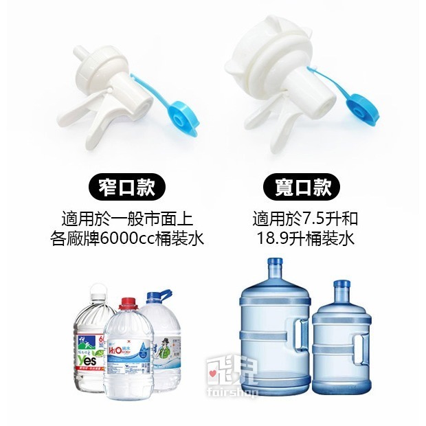 《桶裝水鴨嘴開關 寬口用》飲水機 桶蓋 純凈水桶蓋子 密封蓋 飲水桶蓋 礦泉水桶裝水蓋 儲水桶蓋 桶裝水用【飛兒】6-1-細節圖2