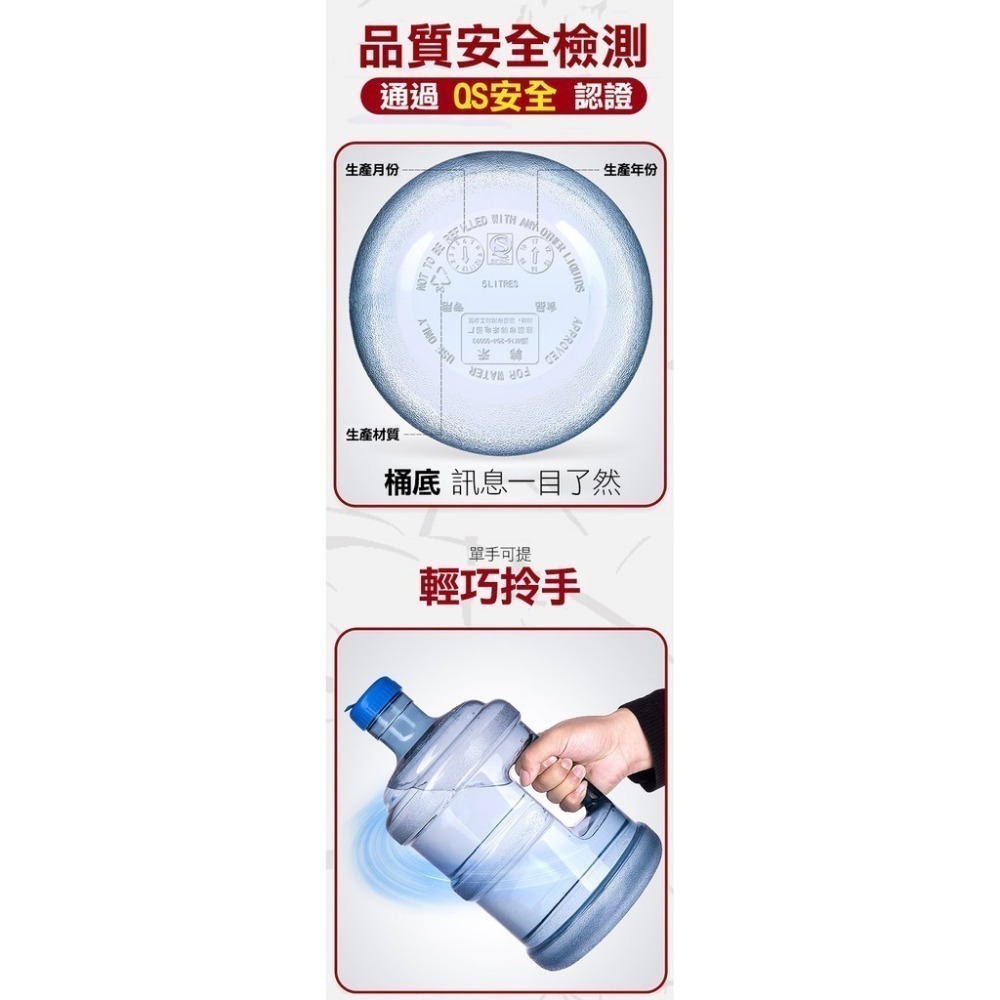 7.5公升飲水桶 小 7.5L 水桶 礦泉水 大桶 飲水機 小型 淨水桶 家用 手提 抽水桶 小號空桶【飛兒】-細節圖3