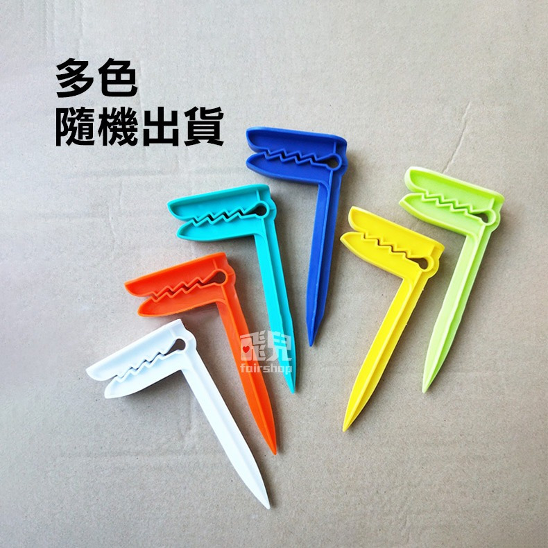 海邊玩水必備 防風《沙灘毛巾地墊夾》沙灘巾夾 沙灘釘 露營地墊夾 防風夾 防風釘 毛巾夾 固定器 野餐地插 地釘【飛兒-細節圖4