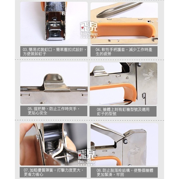 U型 手動釘槍 U型手動釘槍釘子 1008F 居家DIY裝潢 手動釘槍 手打釘槍 U型釘門型釘 237【飛兒】 8-4-細節圖5