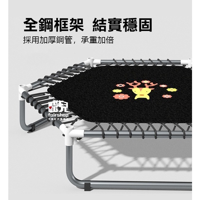 《兒童高扶手六角跳跳床 50吋》彈跳床 彈力床 跳跳床 蹦蹦床 寶寶彈跳床 親子同樂 兒童 小孩 帶護網【飛兒】-細節圖3