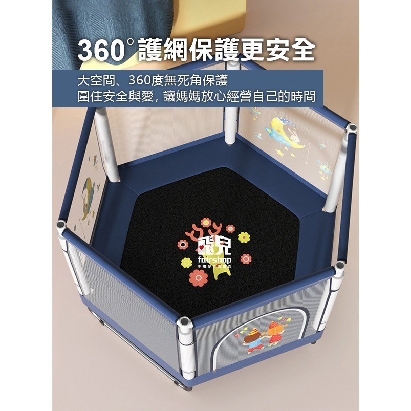 《兒童高扶手六角跳跳床 50吋》彈跳床 彈力床 跳跳床 蹦蹦床 寶寶彈跳床 親子同樂 兒童 小孩 帶護網【飛兒】-細節圖5