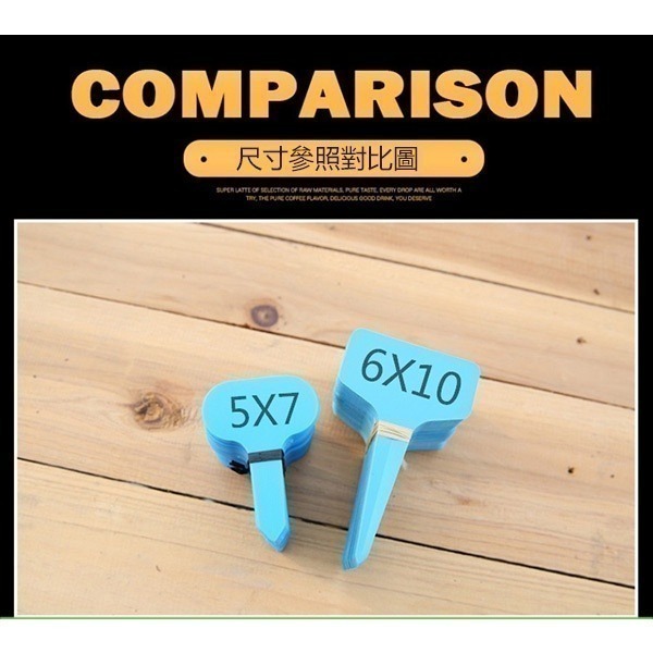 《插地植物T型標籤 5X7/6X10》植物插地牌 植物標籤 園藝標籤 植物名牌 多肉記號牌 迷你標籤 竹木標籤【飛兒】-細節圖2