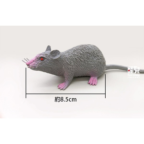 《仿真老鼠》嚇人 整人 道具 米奇 萬聖節 塑膠模型 動物模型 假耗子 惡搞道具 玩具【飛兒】 23-3-35-細節圖3