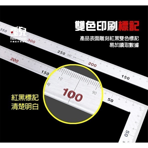 《加厚不鏽鋼90度直角尺》 加厚才不會變形 2mm 不銹鋼尺 鋼尺 角尺 90度 測量 刻度尺 文具 木工尺 製圖尺-細節圖4
