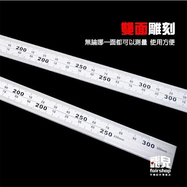 《加厚不鏽鋼90度直角尺》 加厚才不會變形 2mm 不銹鋼尺 鋼尺 角尺 90度 測量 刻度尺 文具 木工尺 製圖尺-細節圖8