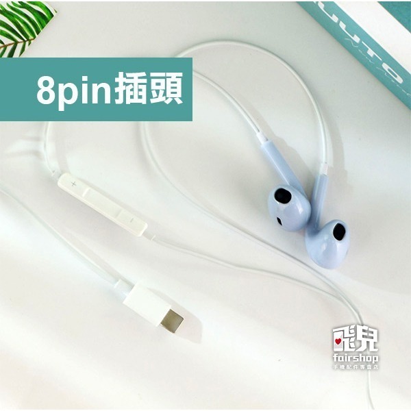 《kiki卡通8pin線控耳機+收納包》Apple 蘋果 lightning 藍芽連接 線控 入耳式 有線耳機【飛兒】-細節圖2