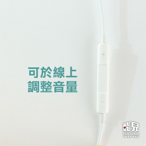 《kiki卡通8pin線控耳機+收納包》Apple 蘋果 lightning 藍芽連接 線控 入耳式 有線耳機【飛兒】-細節圖4