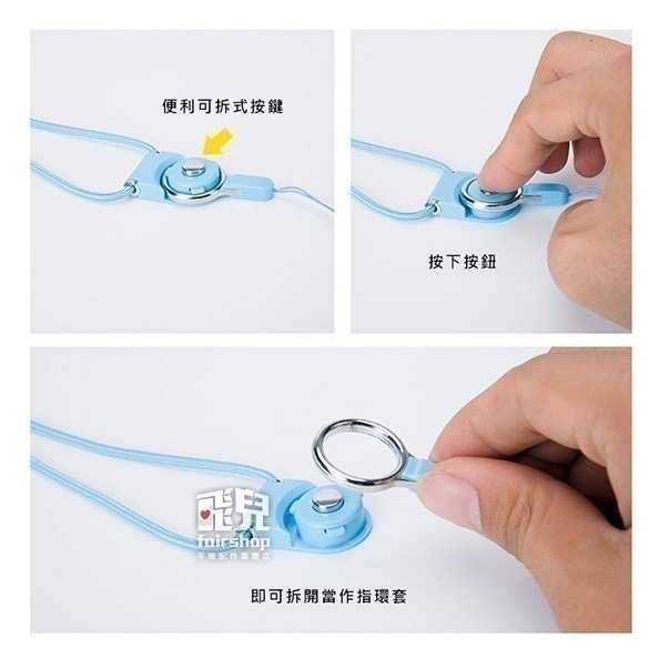 出清特價！多色可選！可拆式【指環】掛繩 手機掛繩 手機吊繩 吊帶 吊飾 掛飾 可旋轉 超便利 胸牌吊繩 識別證【飛兒】-細節圖2