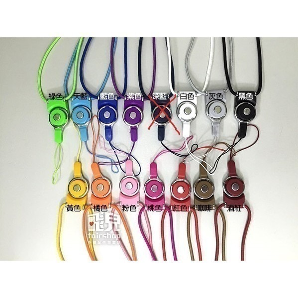 出清特價！多色可選！可拆式【指環】掛繩 手機掛繩 手機吊繩 吊帶 吊飾 掛飾 可旋轉 超便利 胸牌吊繩 識別證【飛兒】-細節圖9