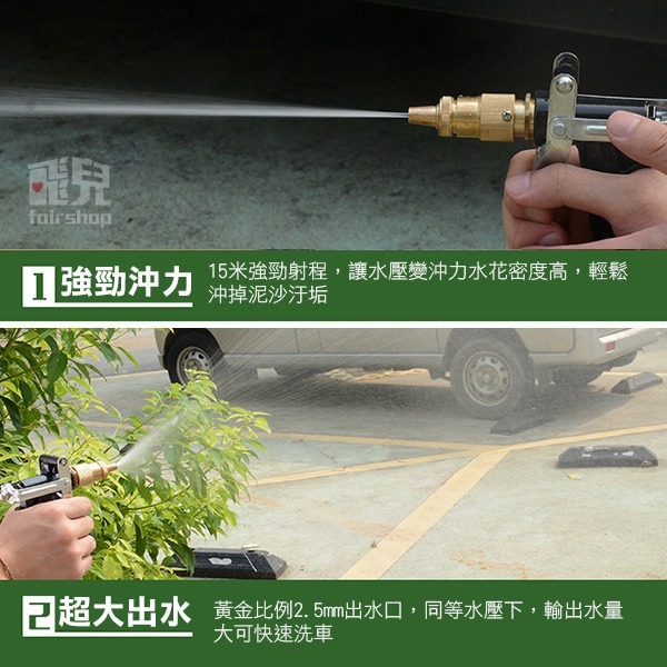 金屬高壓洗車水槍 (奶嘴連接頭) 純銅 防爆水管 家用 澆花 刷車神器 汽車沖噴槍 水槍頭 256飛兒】 8-6-66-細節圖2