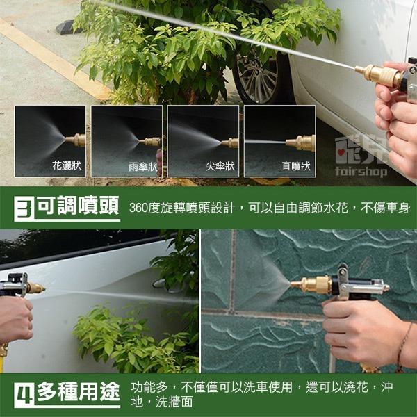 金屬高壓洗車水槍 (奶嘴連接頭) 純銅 防爆水管 家用 澆花 刷車神器 汽車沖噴槍 水槍頭 256飛兒】 8-6-66-細節圖3