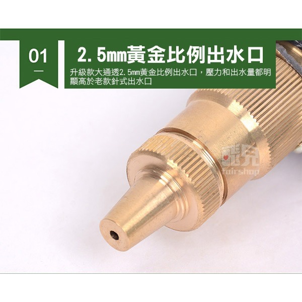 金屬高壓洗車水槍 (奶嘴連接頭) 純銅 防爆水管 家用 澆花 刷車神器 汽車沖噴槍 水槍頭 256飛兒】 8-6-66-細節圖5