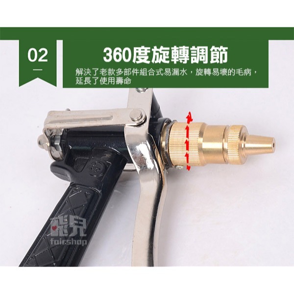 金屬高壓洗車水槍 (奶嘴連接頭) 純銅 防爆水管 家用 澆花 刷車神器 汽車沖噴槍 水槍頭 256飛兒】 8-6-66-細節圖6