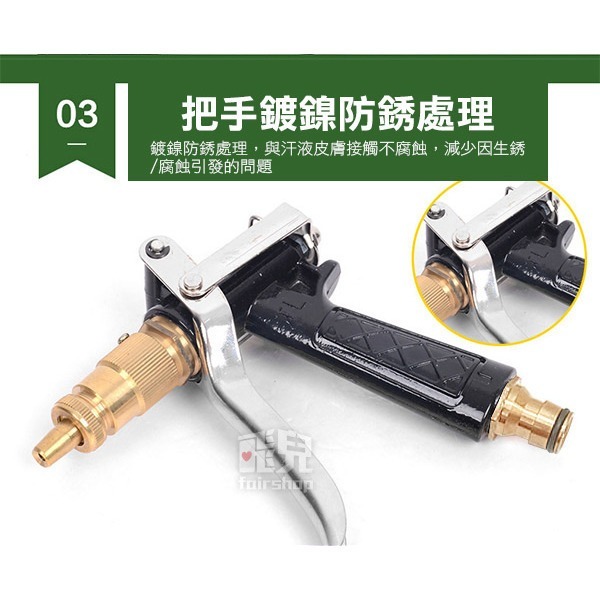 金屬高壓洗車水槍 (奶嘴連接頭) 純銅 防爆水管 家用 澆花 刷車神器 汽車沖噴槍 水槍頭 256飛兒】 8-6-66-細節圖7